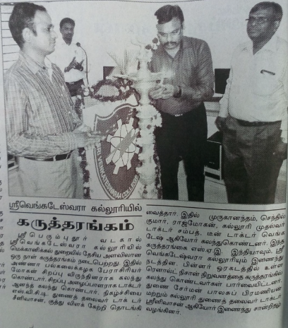 National Seminar