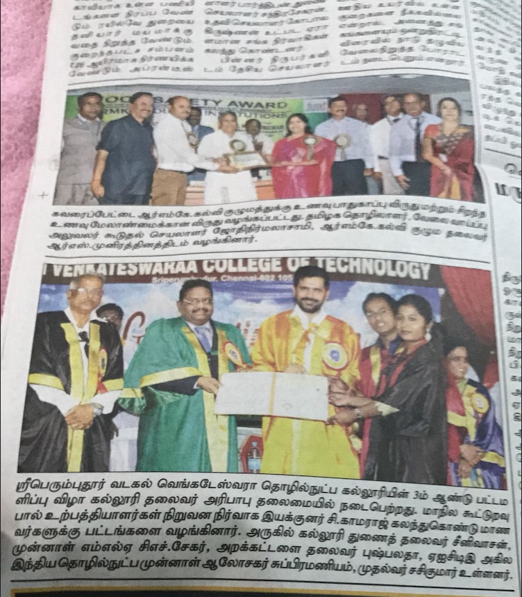 Award Distribution