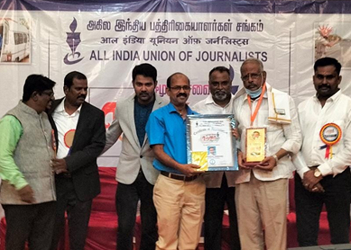 ALL INDIA UNION OF JOURNALISTS 